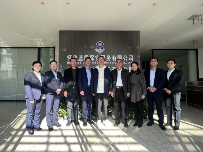 保安調研促發展,共筑安全保平安 保安調研促發展,共筑安全保平安